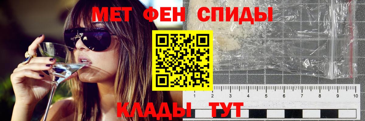 Валуйки  АМФЕТАМИН  Вход с VPN  Amphetamine 97% 