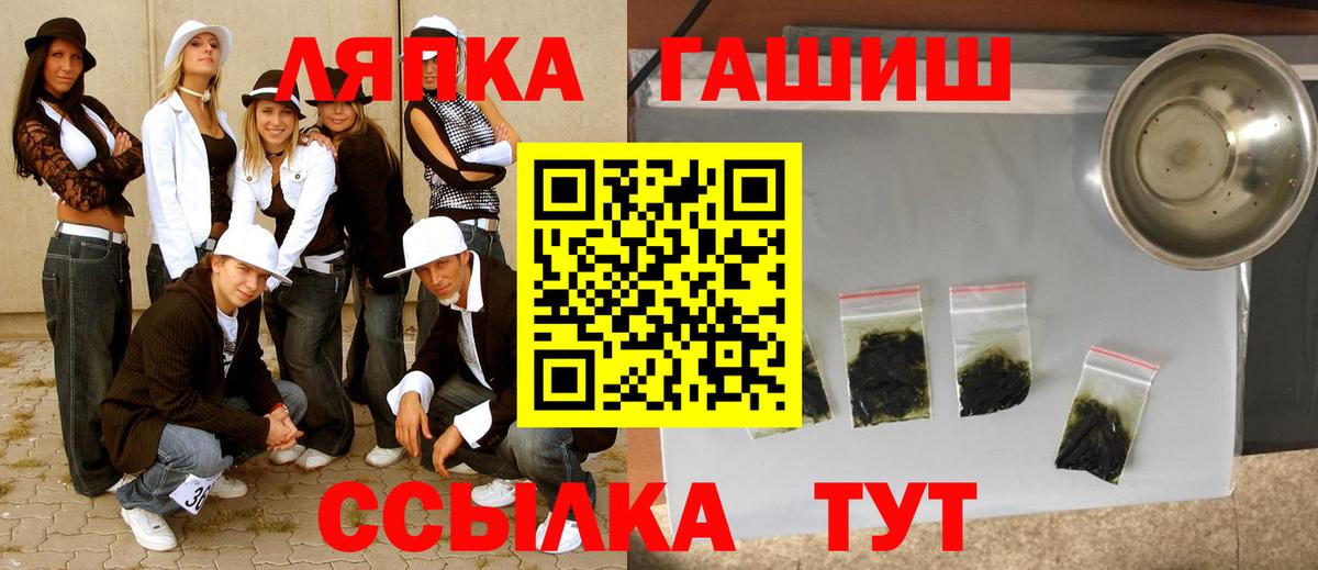 закладка  Вход с VPN  Валуйки  Гашиш 40% ТГК  Гашиш 