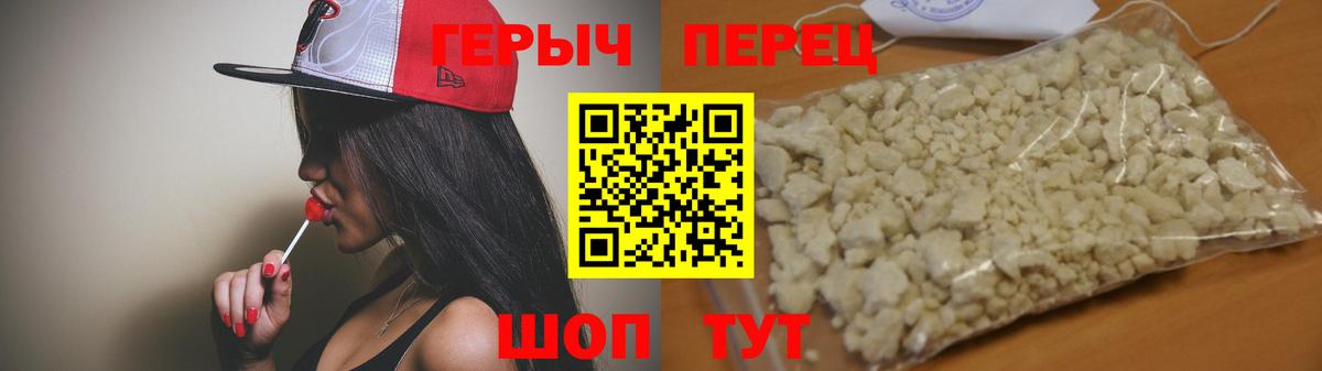 Героин  ГЕРОИН Афган  Вход с VPN  Валуйки 