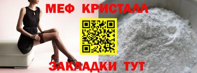 прущий лед Ипатово