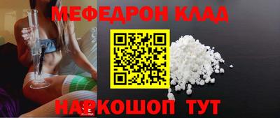 прущий лед Ипатово