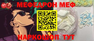 герыч Ирбит