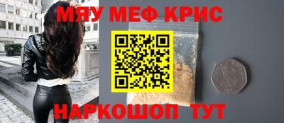 альфа пвп Изобильный