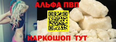 прущий лед Ипатово