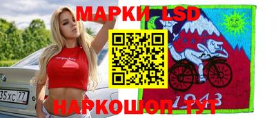 прущий лед Ипатово