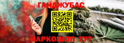 прущий лед Ипатово