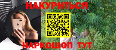 прущий лед Ипатово