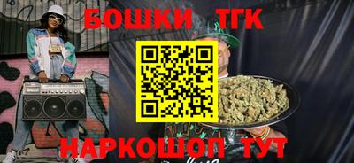 каннабис Заводоуковск