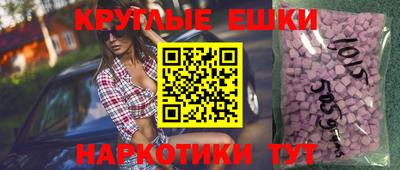 прущий лед Ипатово
