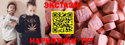 прущий лед Ипатово