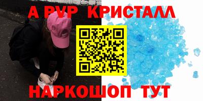 герыч Ирбит