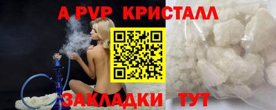 герыч Ирбит