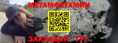 прущий лед Ипатово