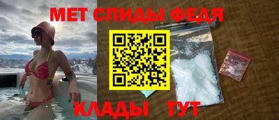 альфа пвп Изобильный