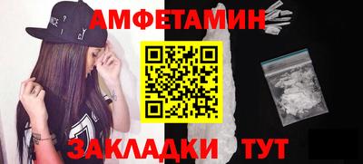 прущий лед Ипатово