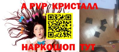 герыч Ирбит