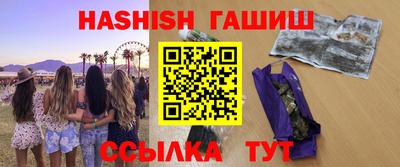прущий лед Ипатово