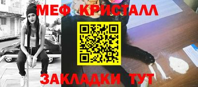 прущий лед Ипатово