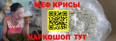 прущий лед Ипатово