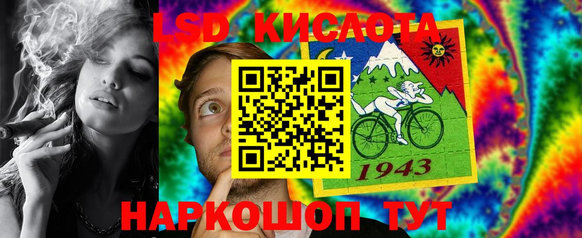 Лсд 25 экстази кислота Валуйки