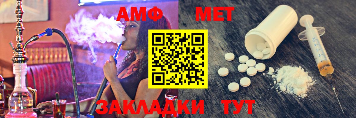 Валуйки  МЕТАМФЕТАМИН мет  Вход с VPN 