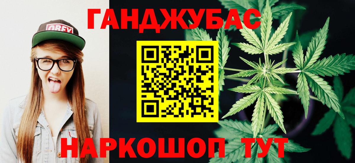 Бошки марихуана тримм Валуйки