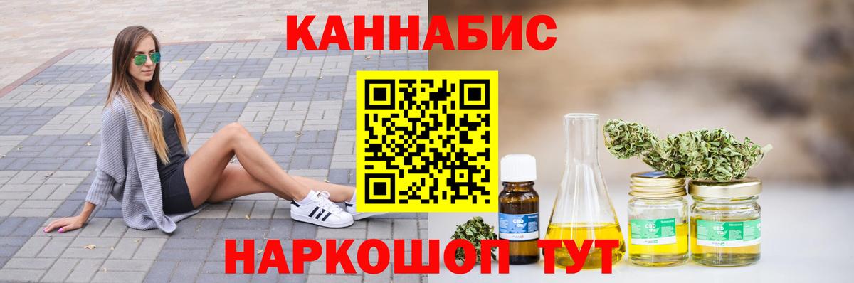 Бошки марихуана тримм  Марихуана планчик  Вход с VPN  Шишки марихуана индика  Канабис OG Kush  Валуйки 